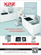 實驗室洗瓶機(jī)的現(xiàn)狀及發(fā)展趨勢