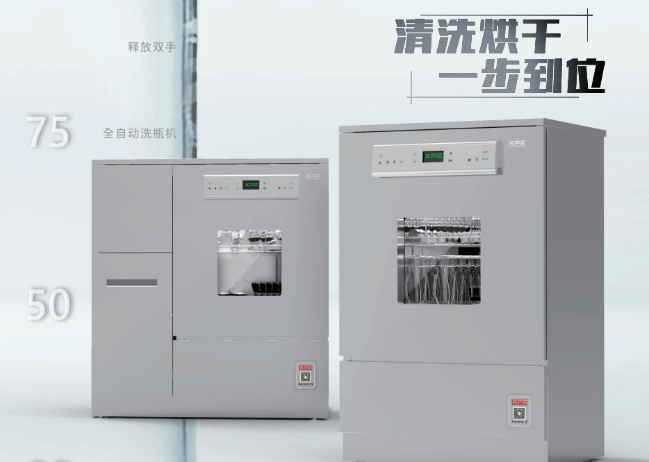 使用操作實(shí)驗(yàn)室洗瓶機(jī)具體有哪些步驟？