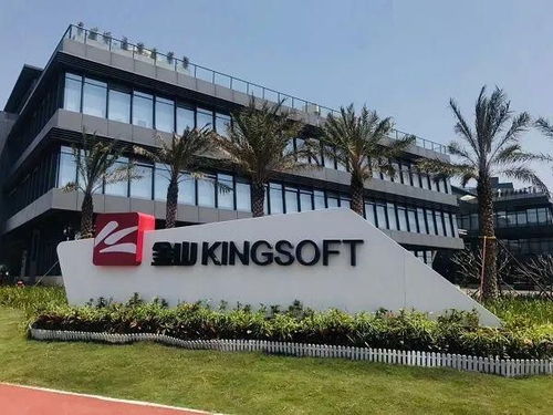 金山辦公攜手華為云 以數字化辦公為突破口，加速廣東制造業智能升級